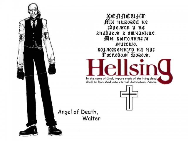 Обои Hellsing-15