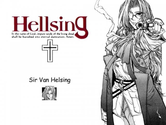 Обои Hellsing-14
