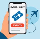 kupibilet.ru главный помощник в путешествиях